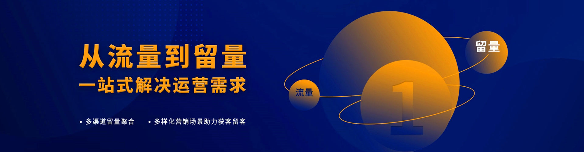 宝兴微信信息流