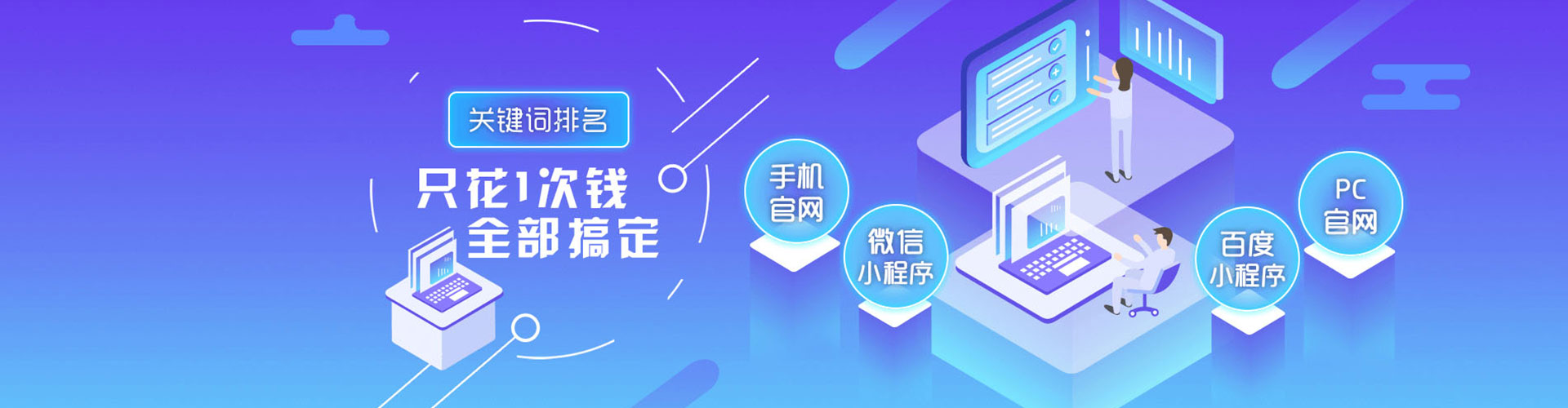 宝兴百度推广竞价