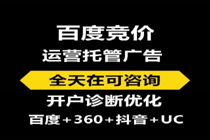 某某sem推广公司助力某科技企业实现产品推广突破