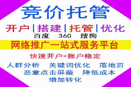 成功案例剖析：信息流开户返点的应用与效果